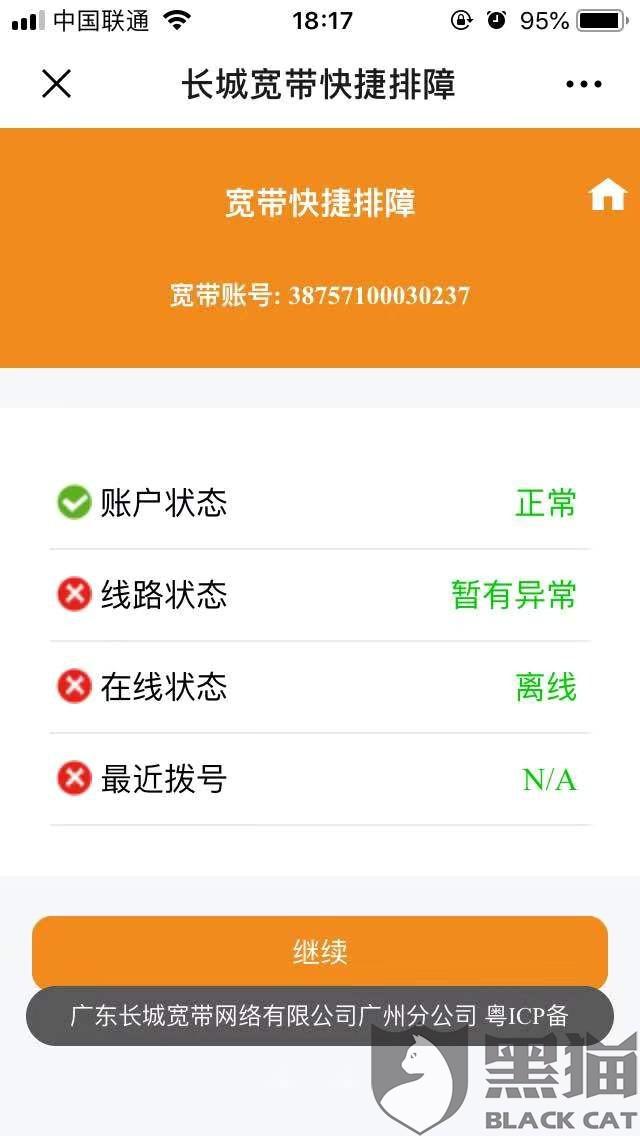 im钱包被盗客服不处理_imtoken钱包被盗案例太多