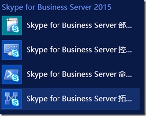 电脑上的skypeforbusiness是什么_电脑skype for business干什么用