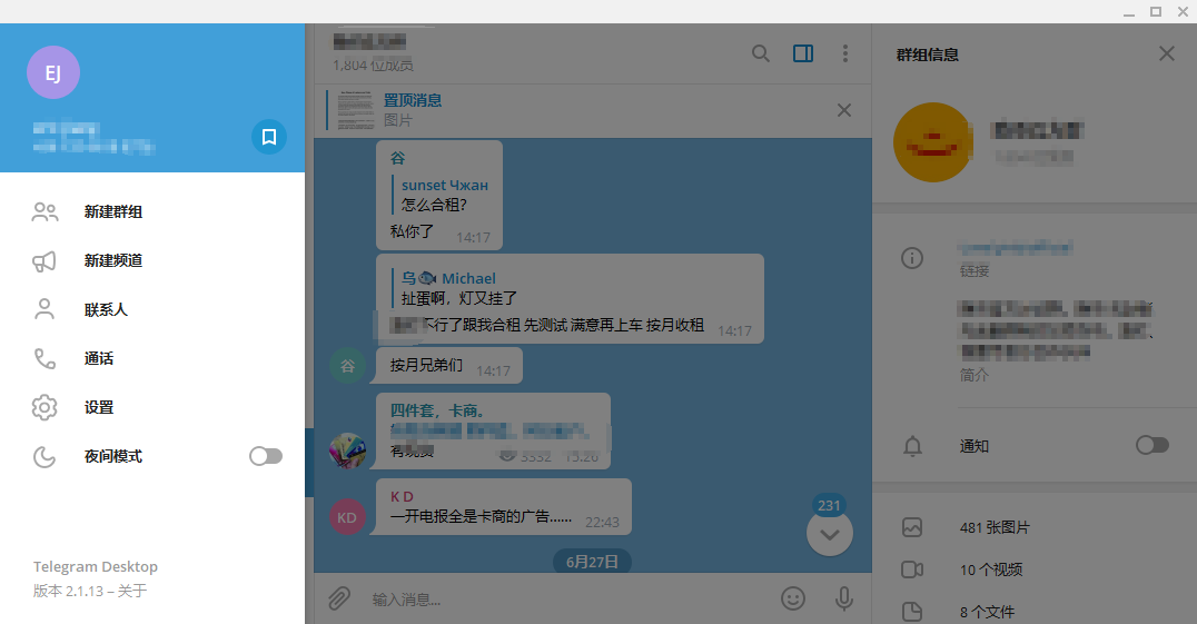telegram怎么改汉语_telegram怎么变成汉语