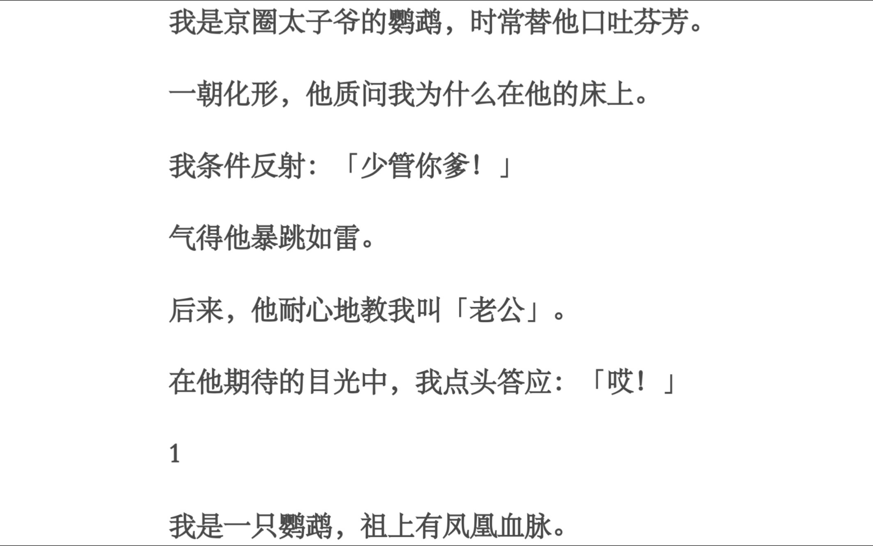 电报员口吐芬芳完整_telegram怎么解除敏感限制