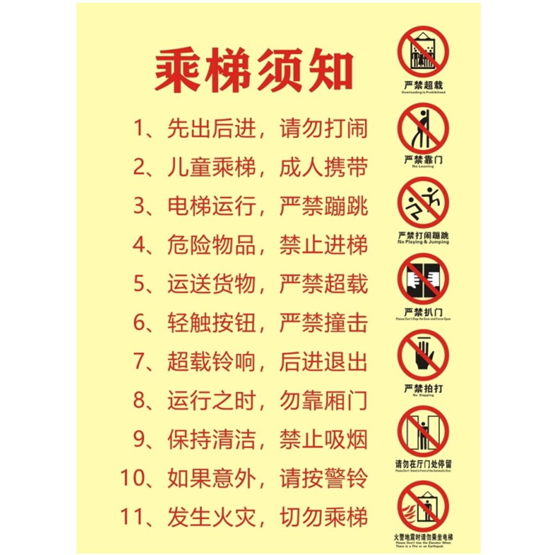 梯子安全使用应注意哪六点_使用梯子时的注意事项 安规