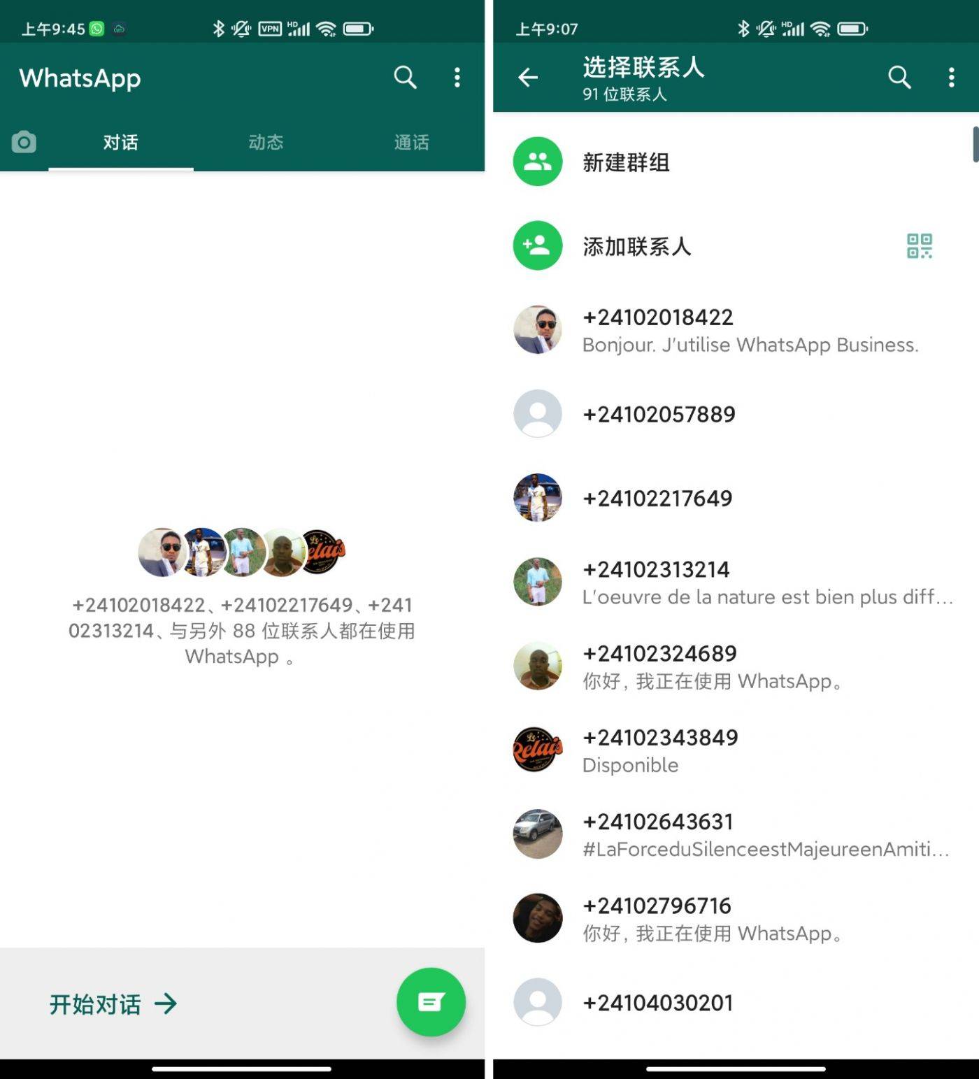 whatsapp官方网下载最新版_whatsapp官方网下载最新版2022