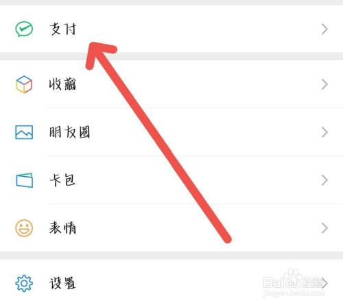 钱包账单怎么全部删除_怎么清除钱包里的消费记录