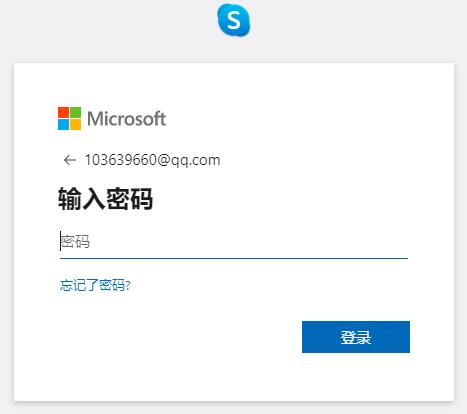 为什么近期skype在苹果手机上登不了_苹果手机登录不了skype for business