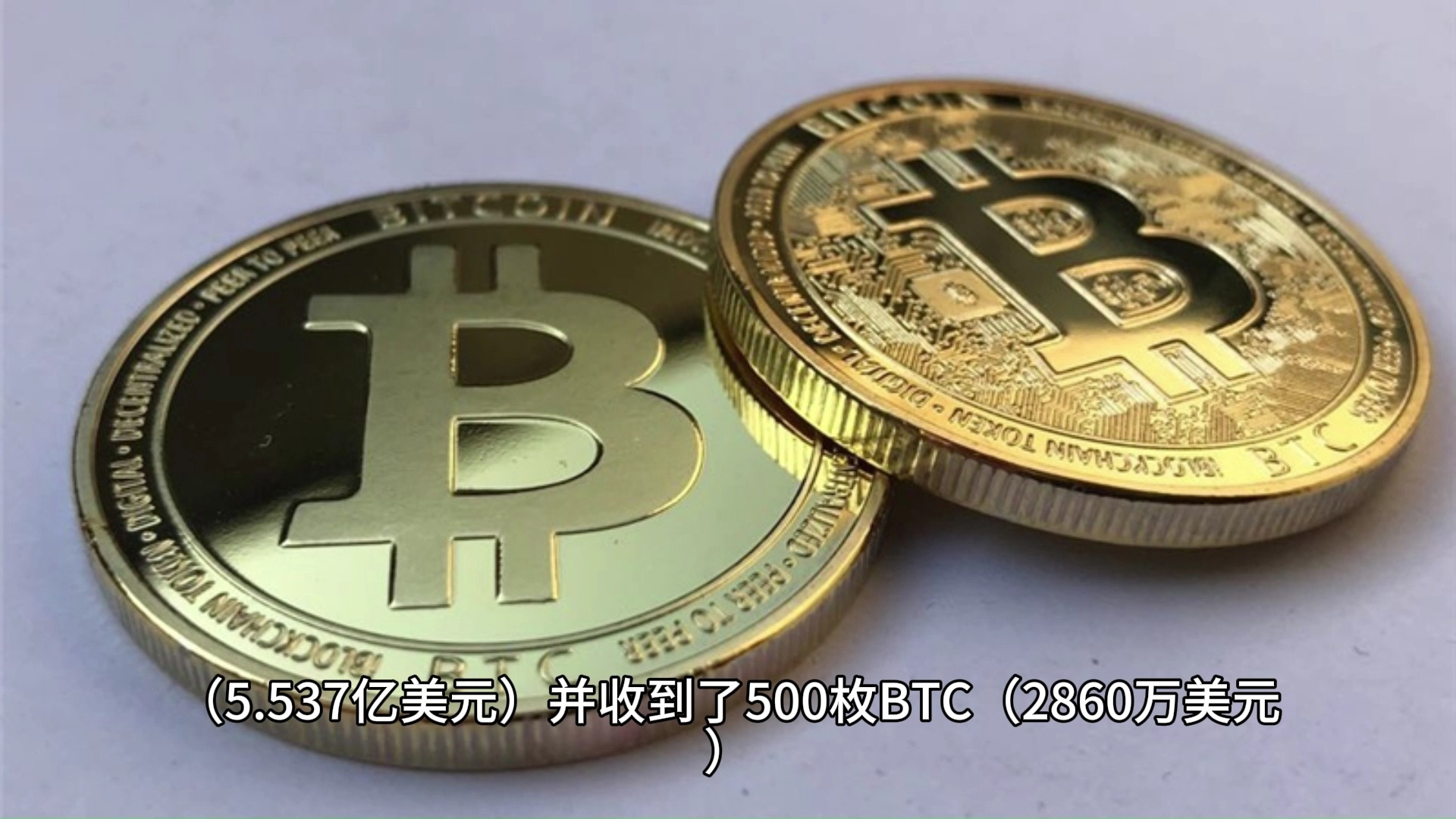 比特币钱包排行榜_2020比特币钱包排行榜