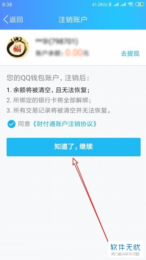 tp钱包下载安装了怎么打不开_tp钱包下载地址tp钱包下载地址