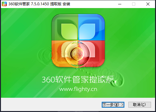 360搜索下载安装_360搜索下载安装 苹果版