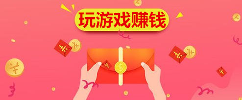 关于梯子游戏在哪个平台玩靠谱的信息