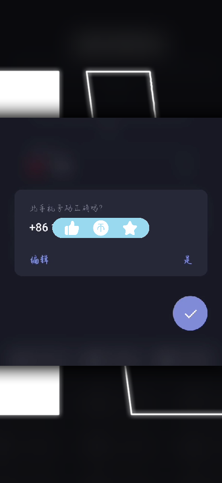 telegeram国内手机注册有什么危害的简单介绍