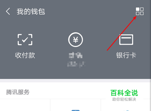 im钱包找回_im钱包交易所