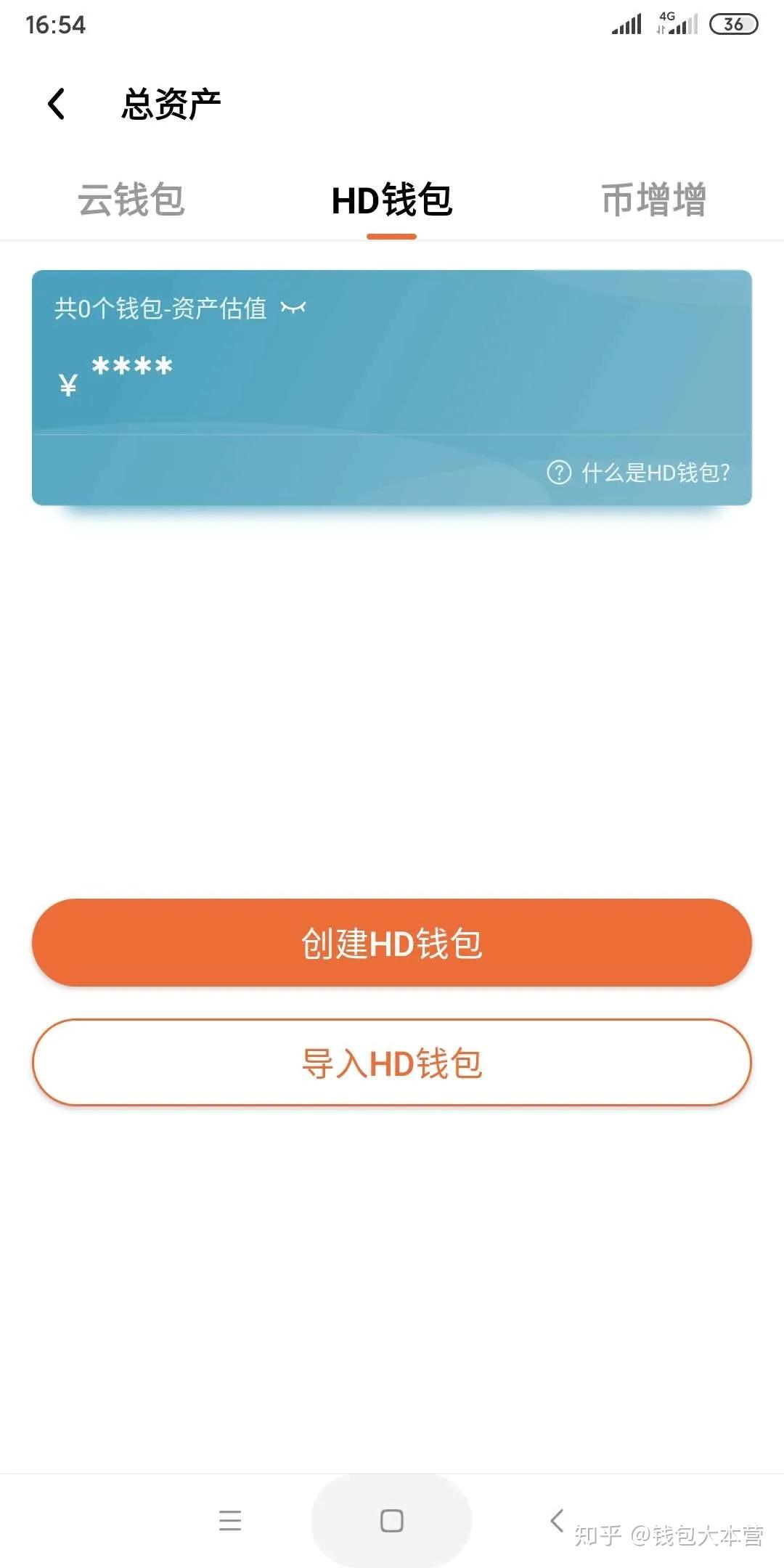 im钱包找回_im钱包交易所