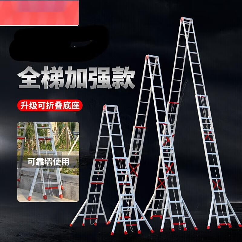 工程梯子4米_4米长梯子多少钱