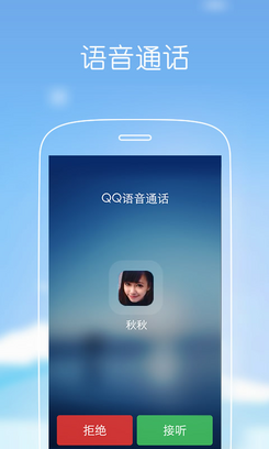 qq安卓下载_安卓下载路径