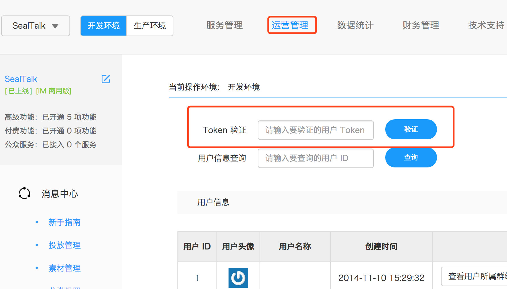 tokenim注册流程_tokenpocket如何注册
