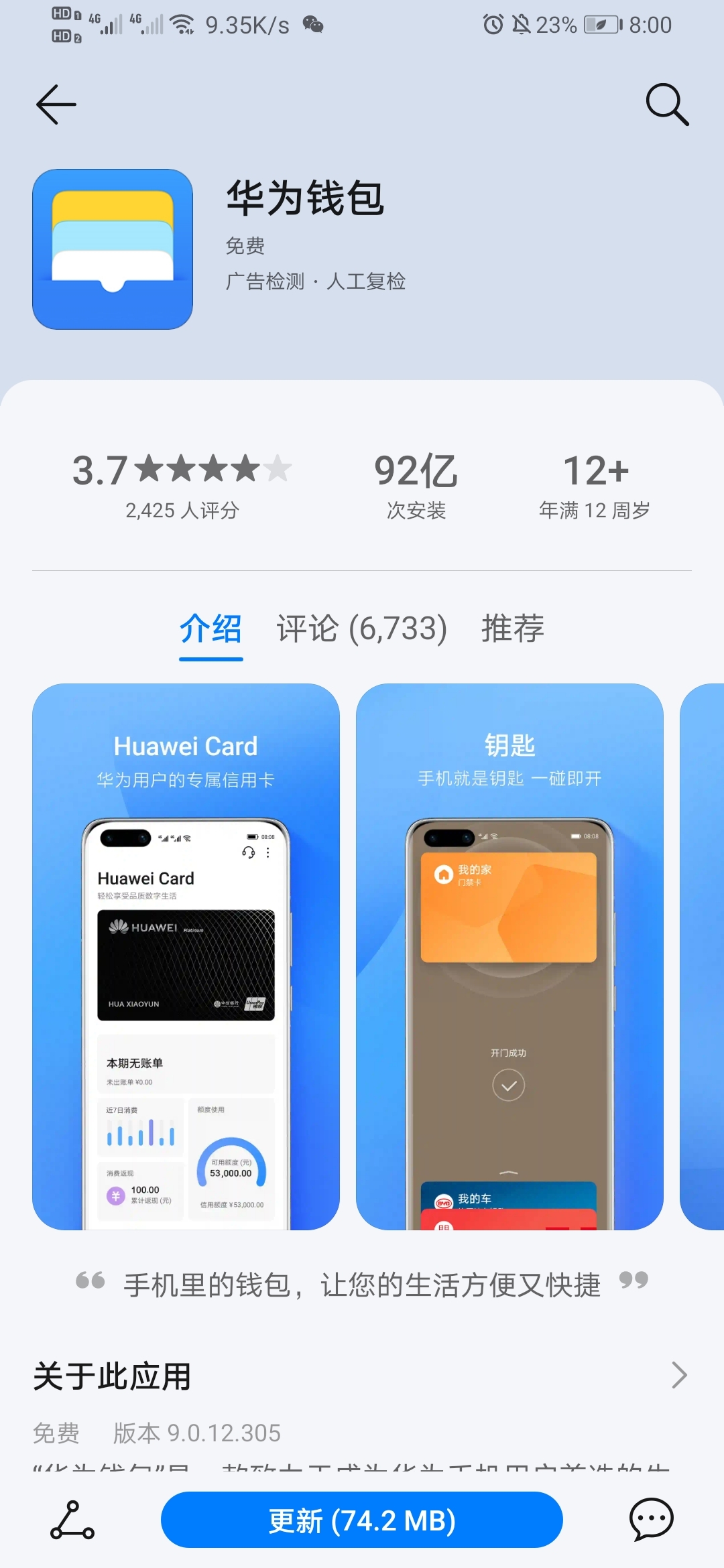 tokenpocket最新_javascript免费网站