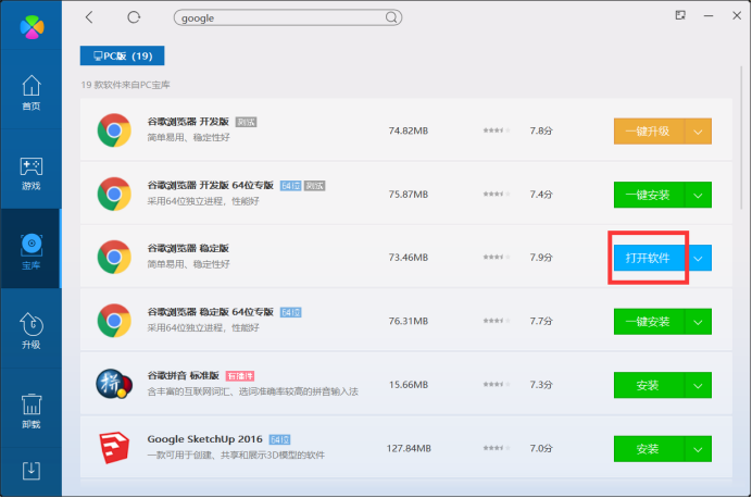 网站梯子软件_梯子软件推荐2020