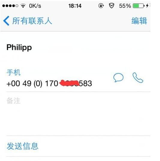 whatsapp怎么添加好友聊天的简单介绍