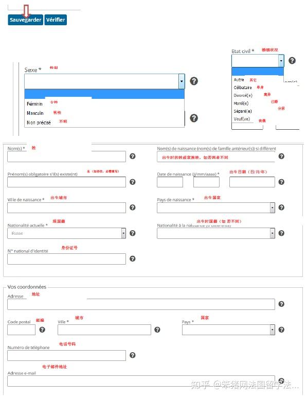 skype怎样注册账号_skypebusiness怎么注册
