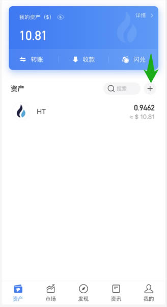 关于tokenpocket如何充钱的信息
