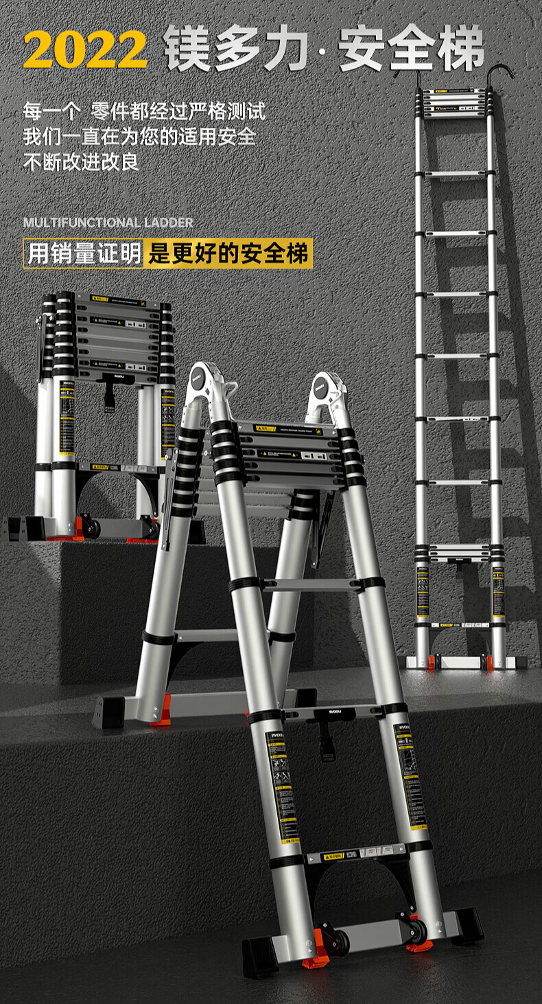 铝合金梯子大全_铝合金梯子怎么样