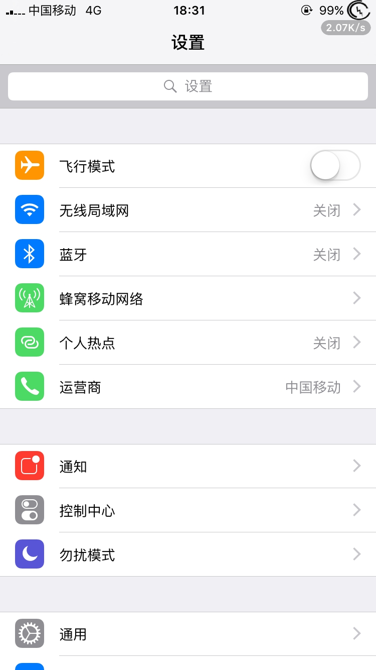 telegreat中文设置ios_telegramios怎么设置汉语
