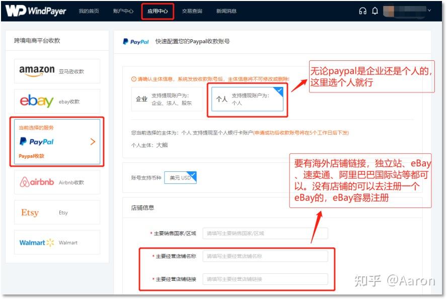 paypal怎么提取钱_paypal怎么提现到payoneer
