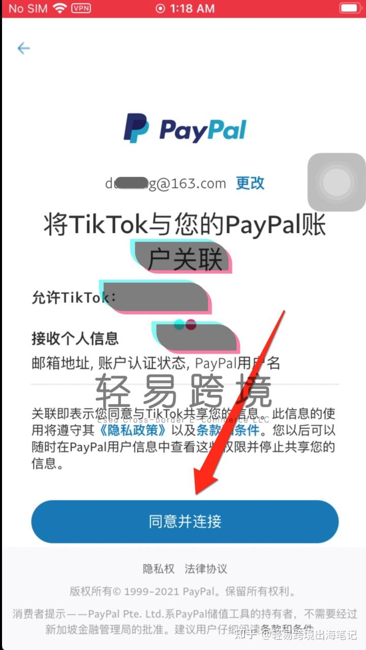 paypal怎么提取钱_paypal怎么提现到payoneer