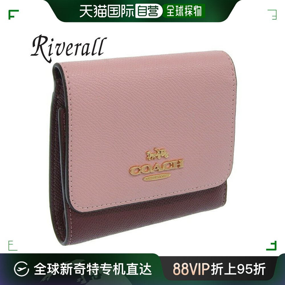 im钱包忘记密码_imtoken钱包密码找回流程
