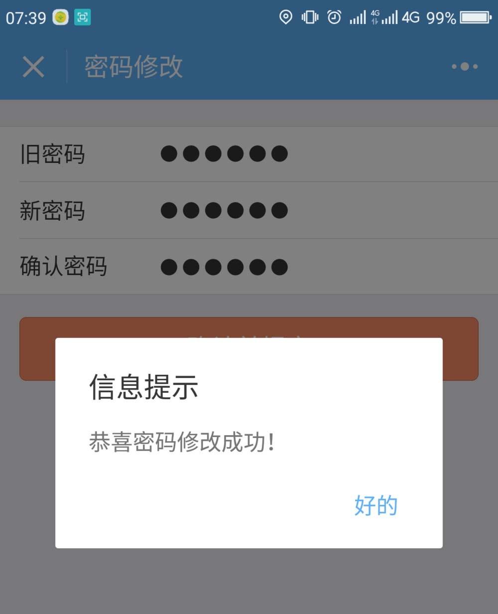 im钱包可以用trc20吗_trc20钱包app下载官网