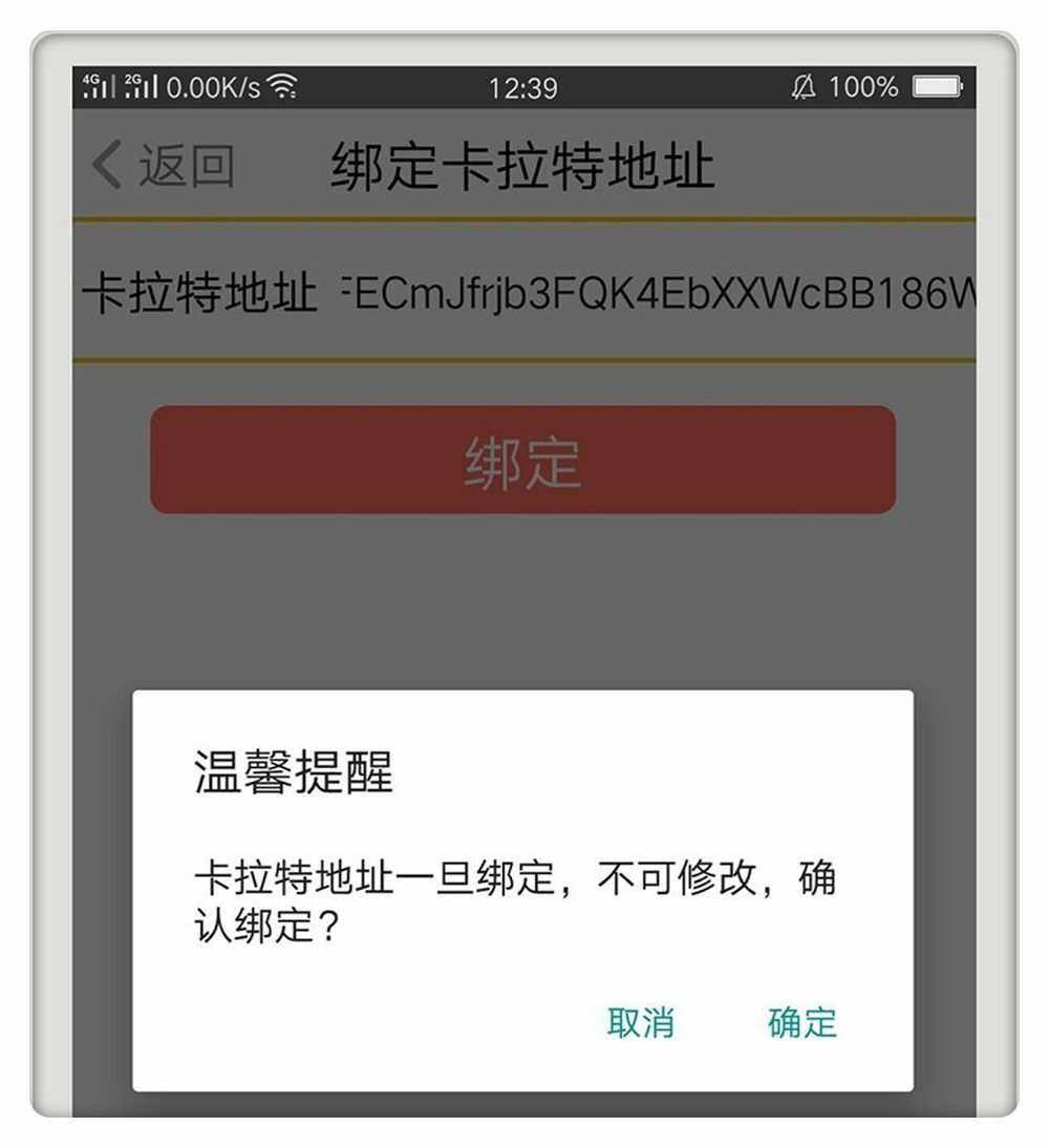 钱包地址什么意思_钱包地址是怎么来的
