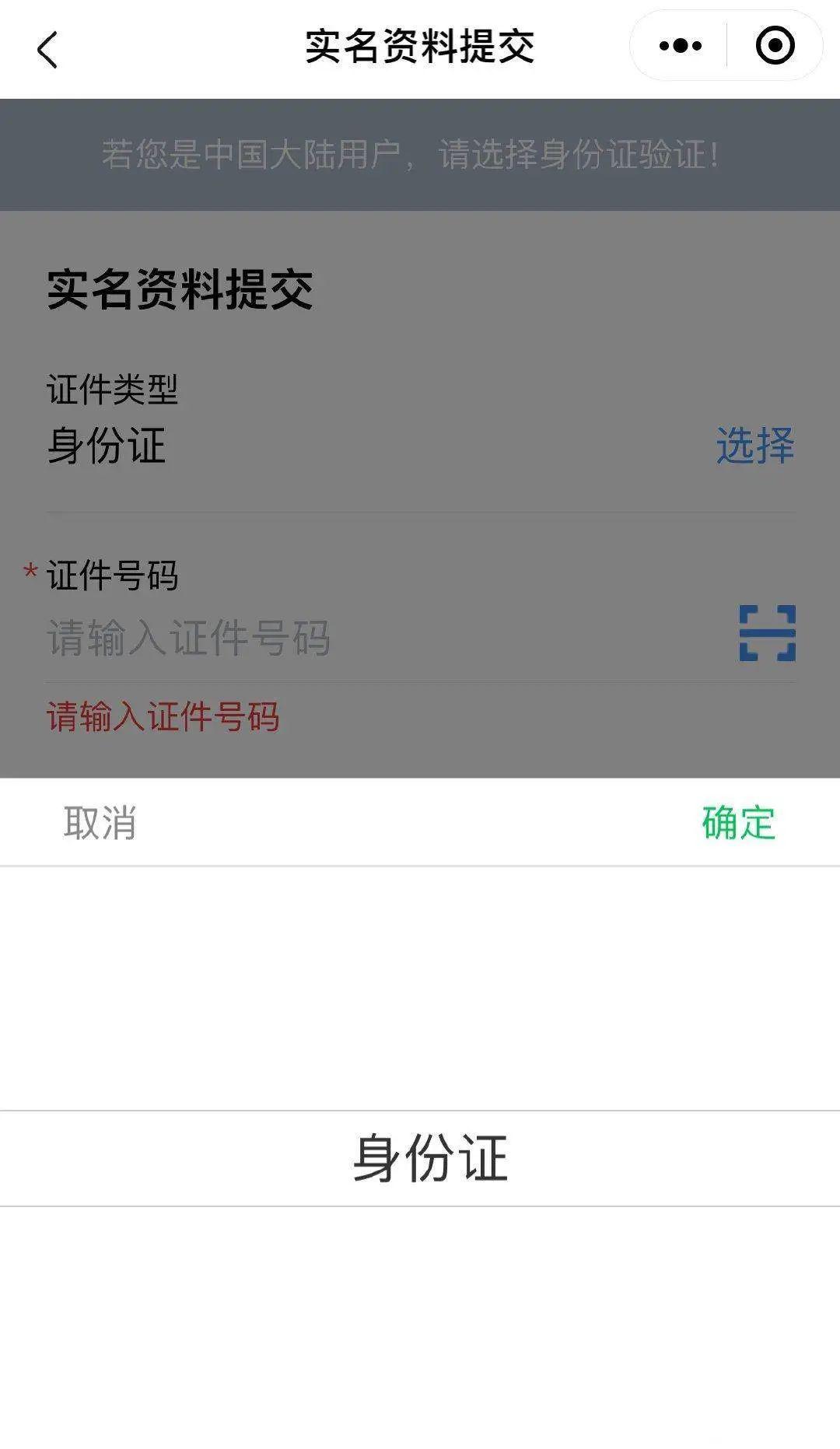 国内手机号怎么注册飞机账户_国内手机号怎么注册飞机账户的