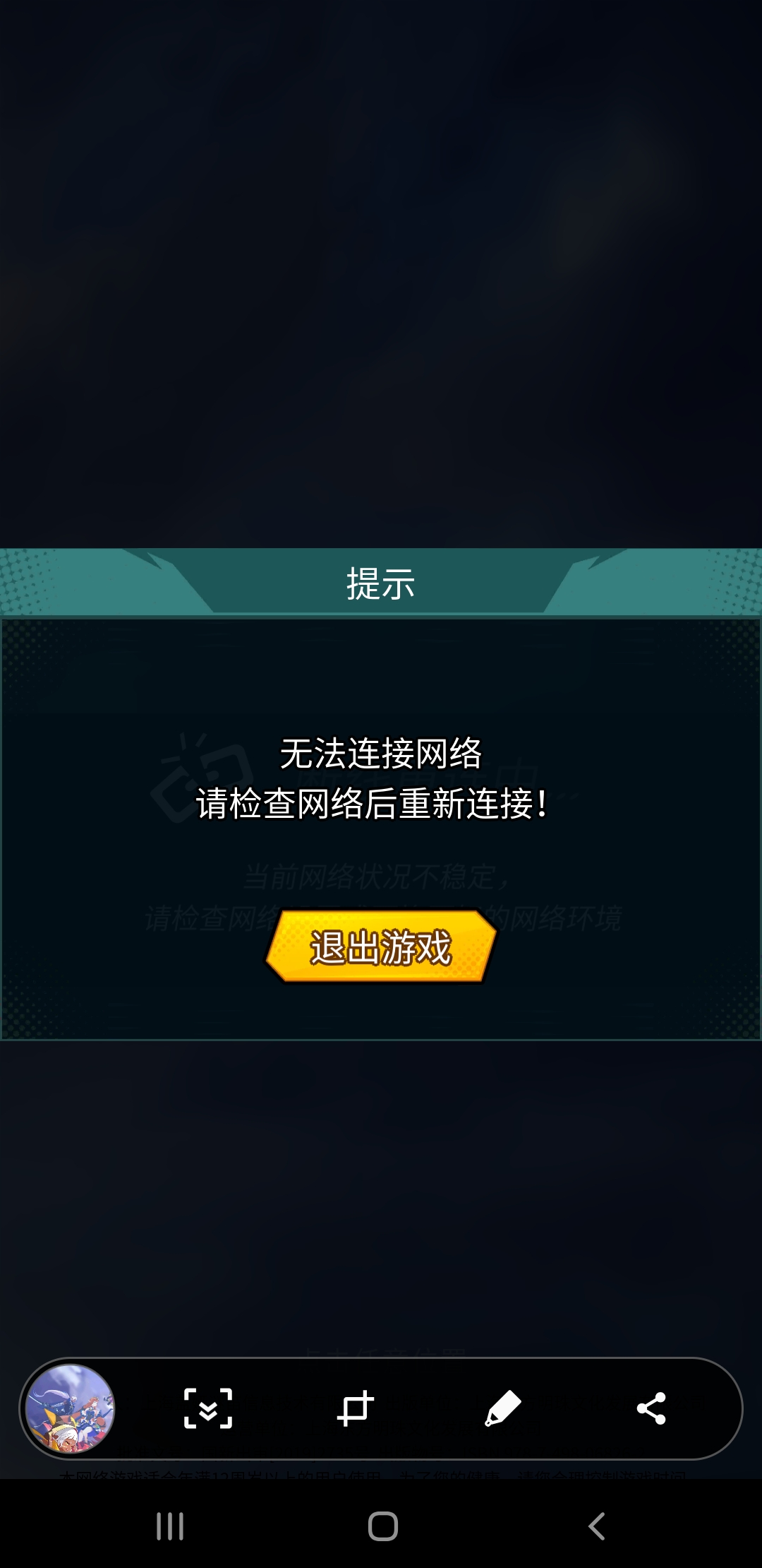 极光vp加速器3.07_极光VP加速器下载官网305版本下载