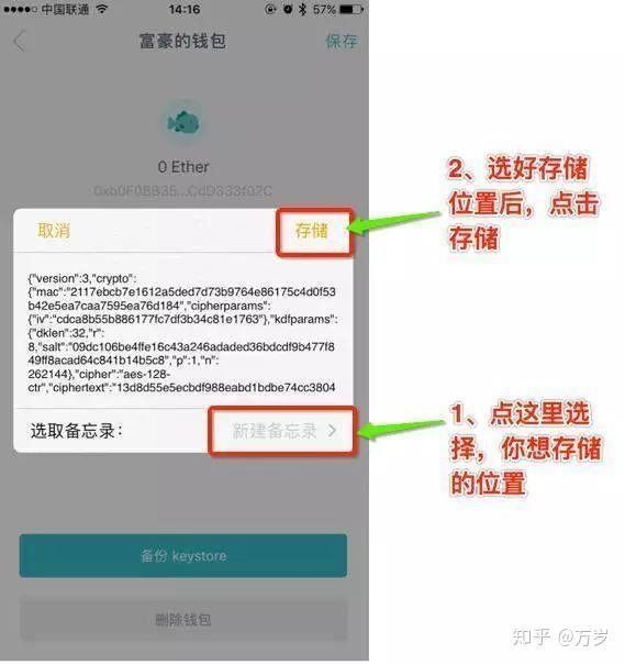 tokenim钱包币被下载怎么办的简单介绍