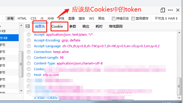 token小号登录器_拼多多小号批发平台token
