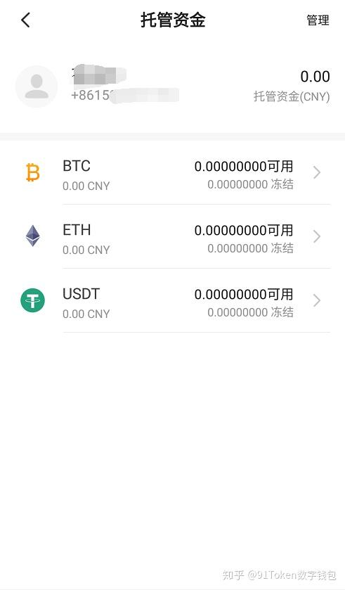 token钱包app下载_token钱包app下载网址