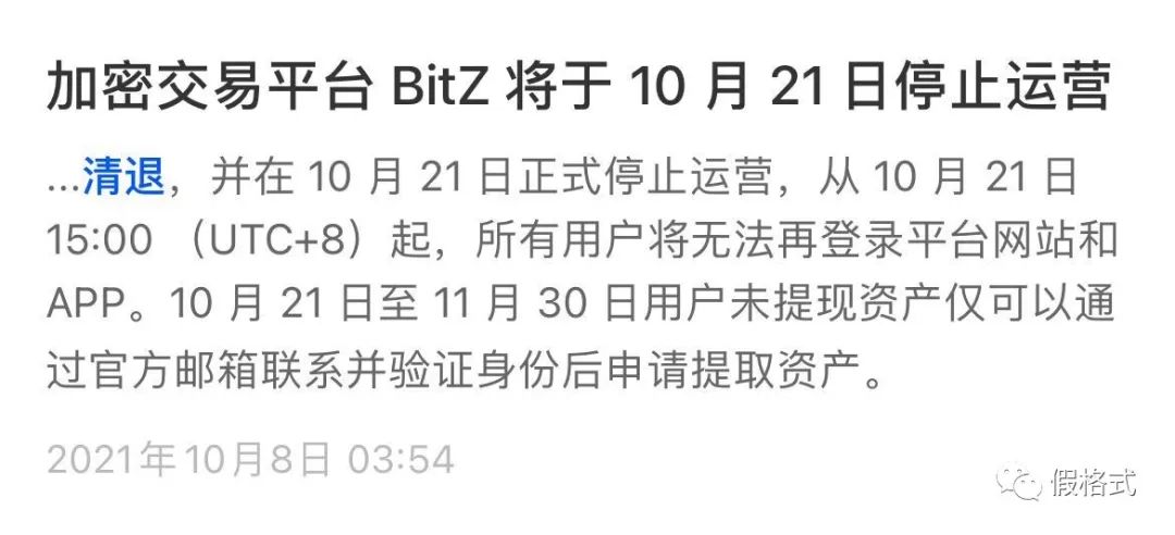 bitz怎么提现_bitpie怎么提现到银行卡