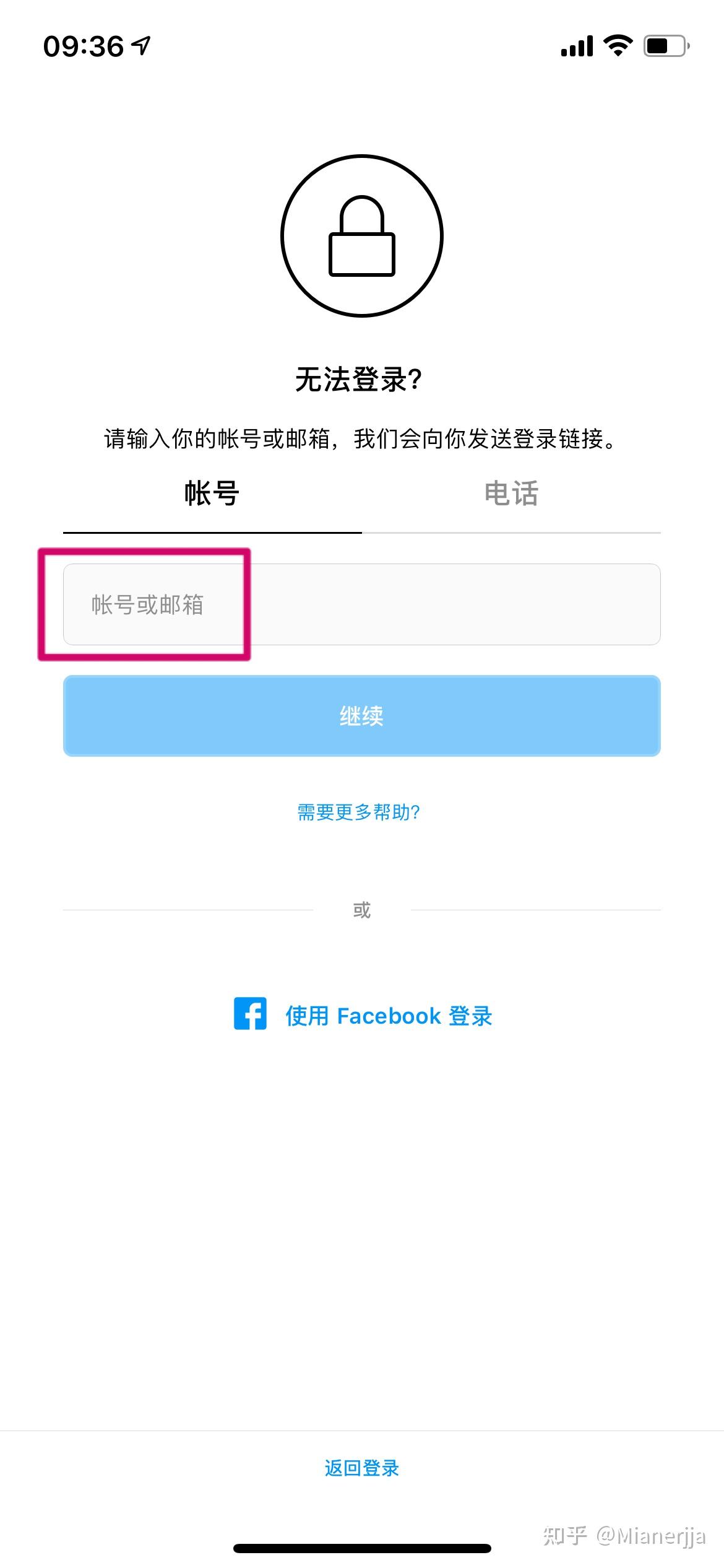 飞信收不到验证码_飞信收不到验证码怎么解决