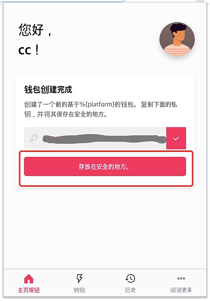 tp钱包app正版_tp钱包最新官网下载
