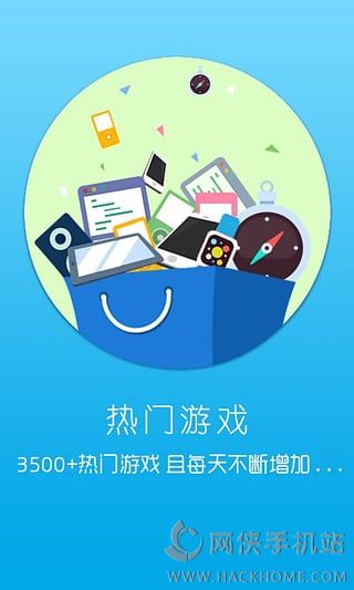 应用商店下载_应用商店下载不了