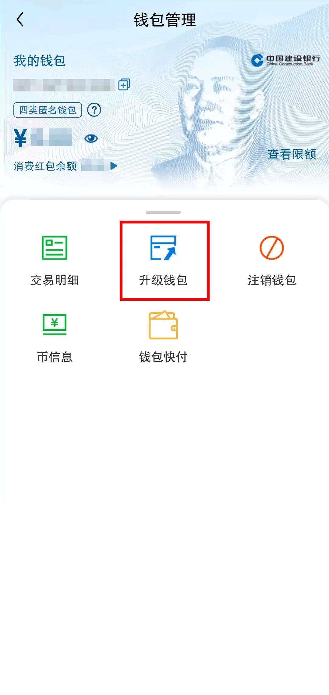钱包里的币怎么转到交易所_钱包里的币怎么转到交易所里去