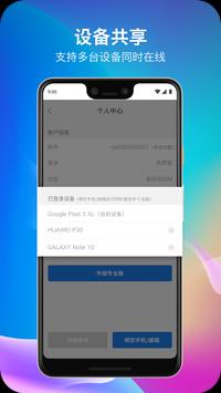 vp加速器试用3天的简单介绍
