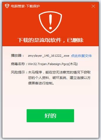 tpwallet安全吗_trustwallet钱包安全吗