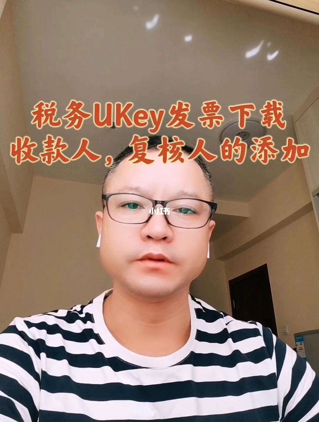 u收款下载视频_u是什么收款软件