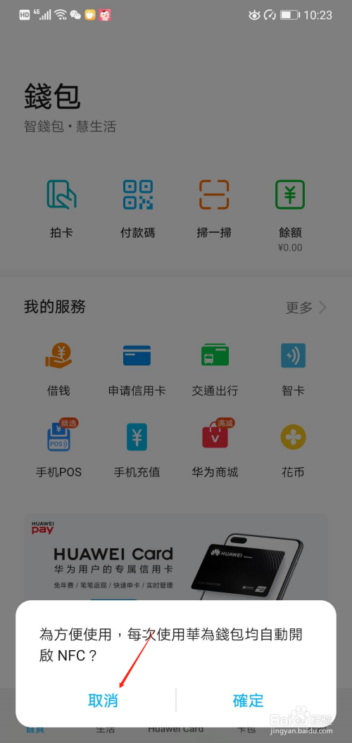 ok钱包的币怎么交易_okcoin钱包在哪里