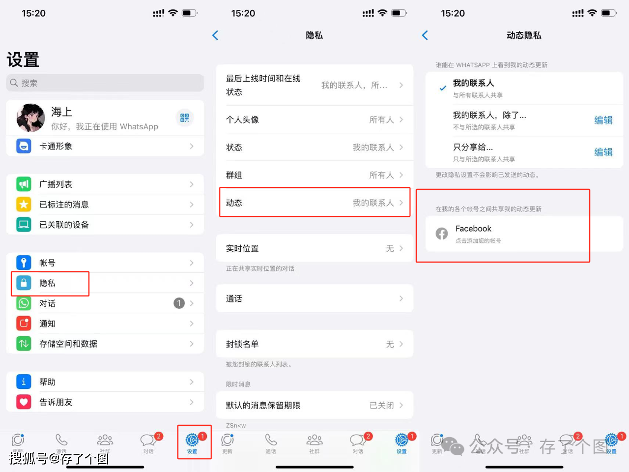 苹果whatsapp下载_苹果whatsapp下载不了