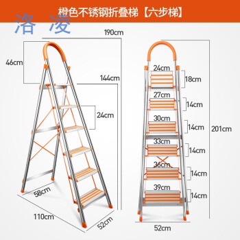 梯子的种类图片大全图解_梯子的种类图片大全图解视频