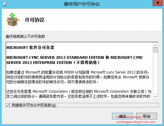 skypeforbusiness和skype一样吗_skype for business和skype一样吗