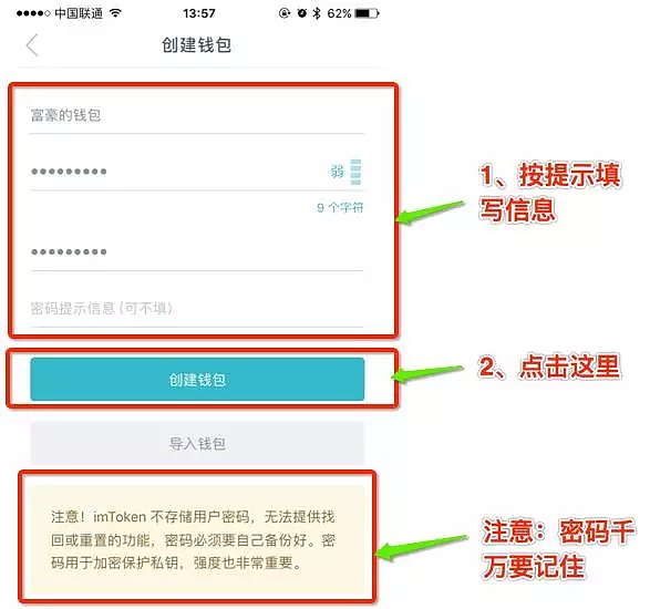 imtoken怎么添加usdt钱包_imtoken怎么添加usdt的trc20