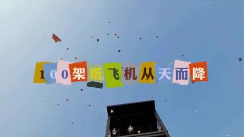纸飞机搜索引擎_纸飞机搜索引擎在哪