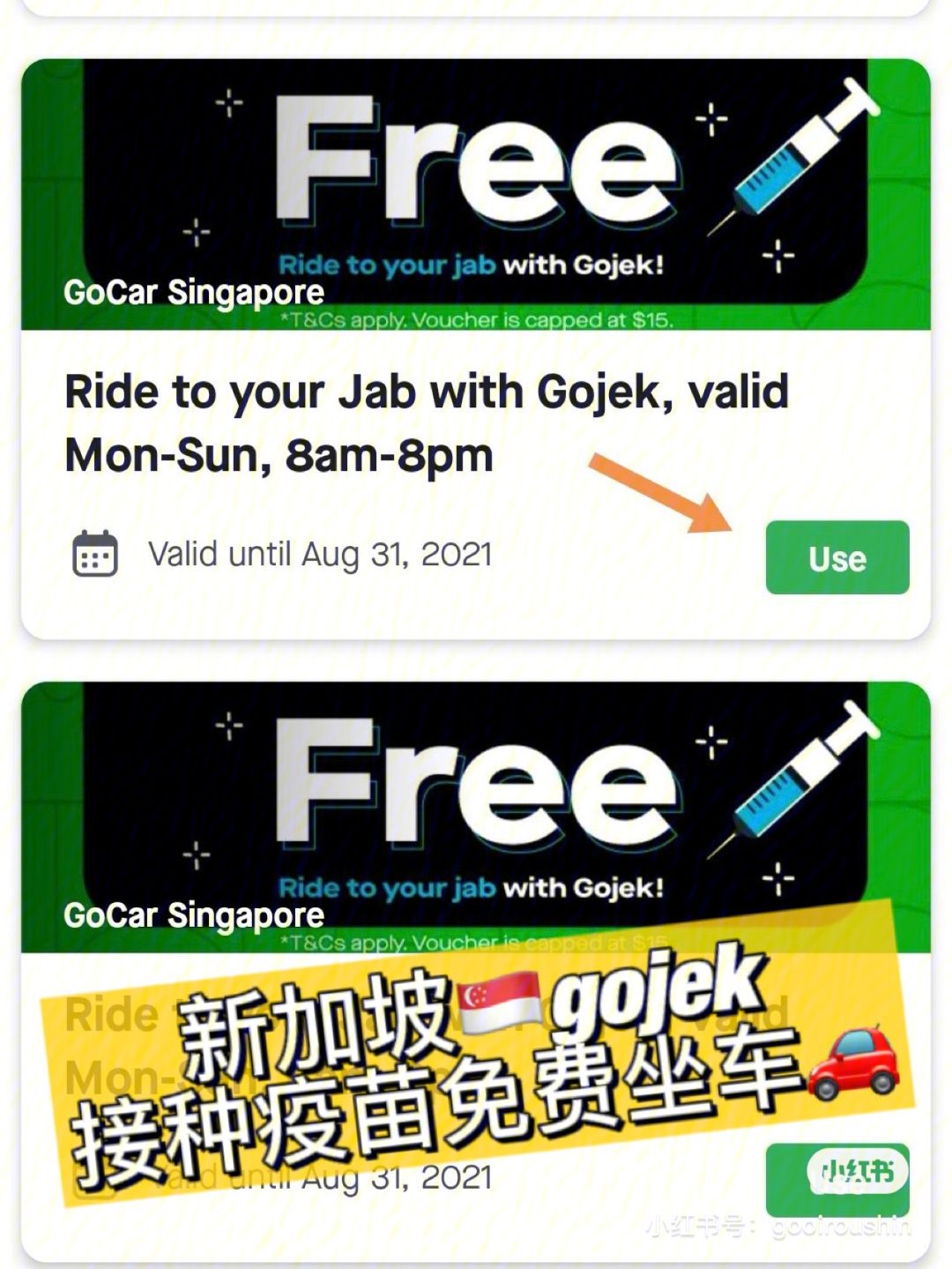 gojek_GOJEK油烟净化系统